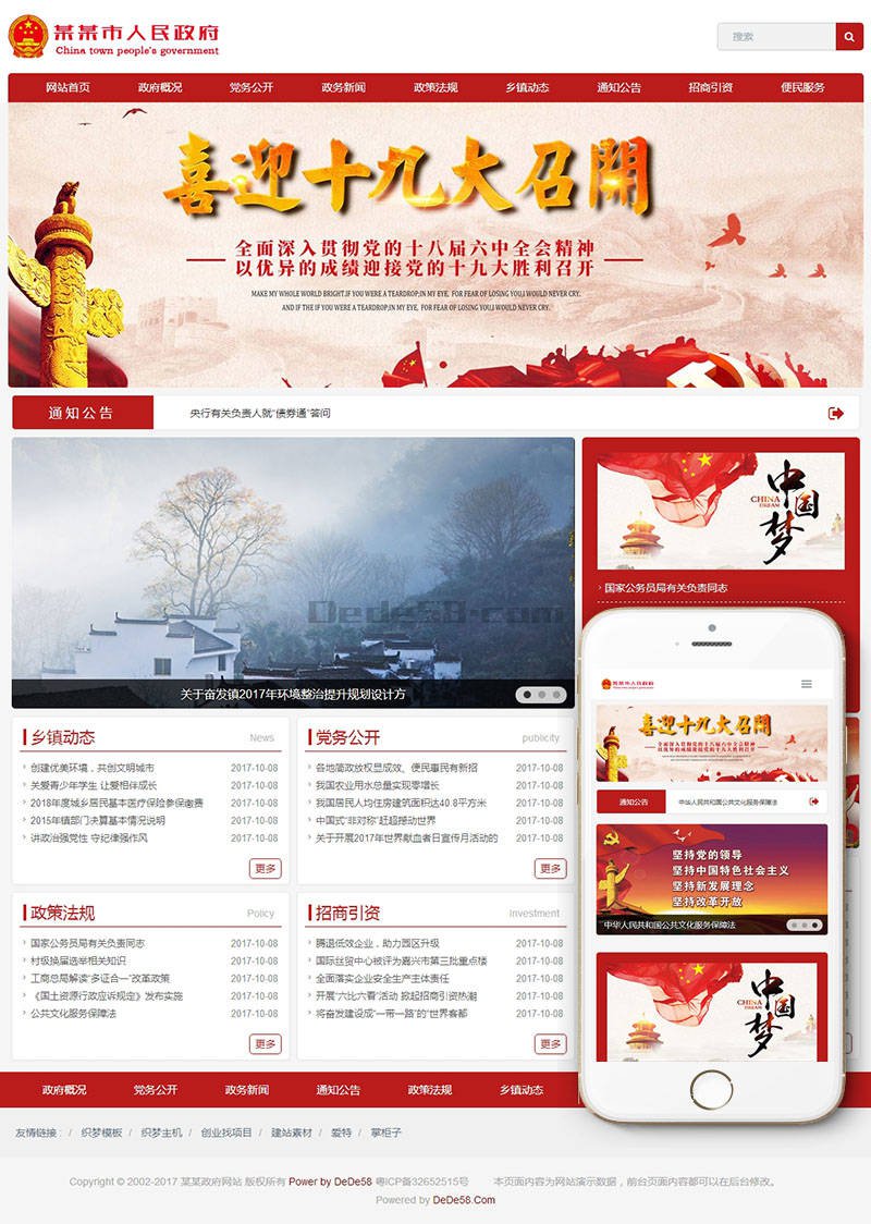 恒峰娱乐下载客户端(图1)